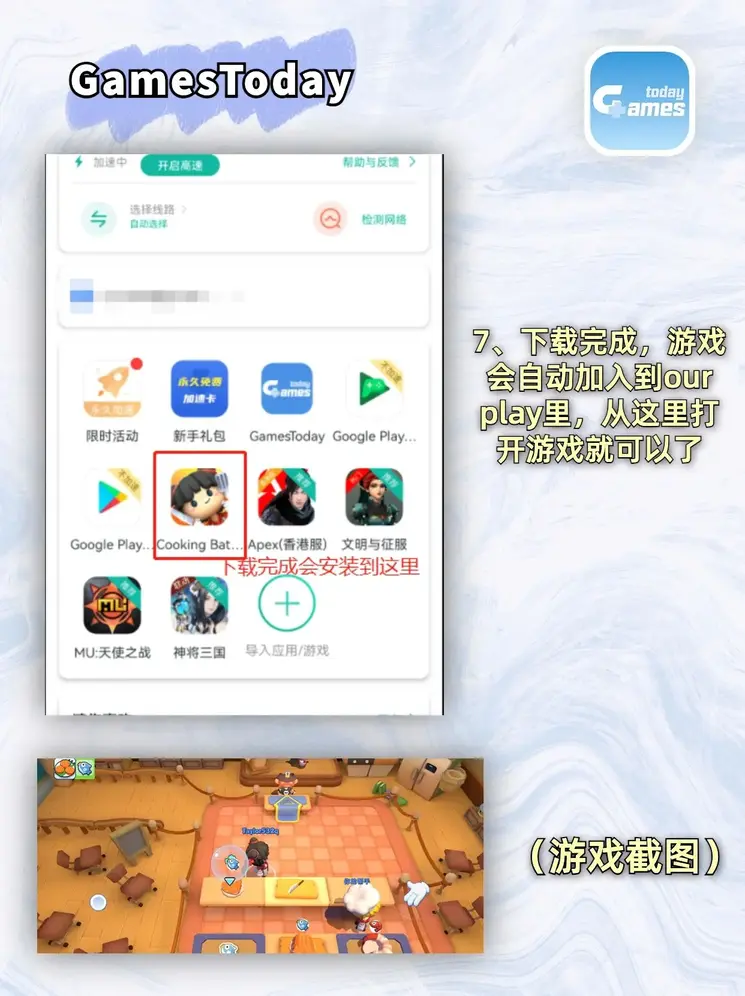 银河国际官网入口截图3