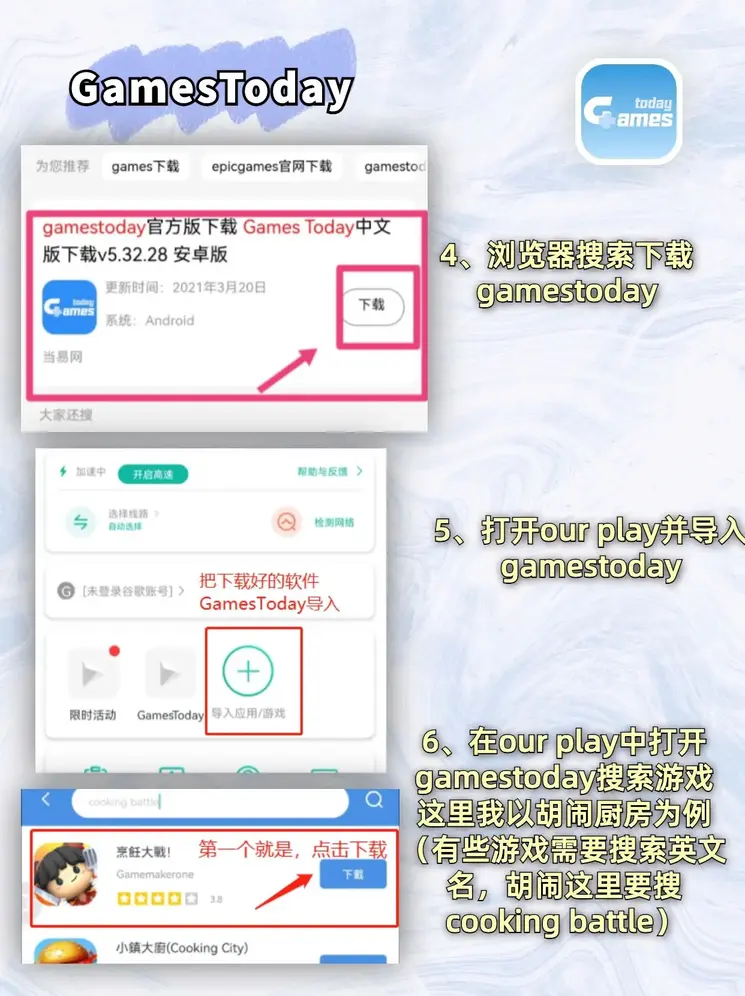 银河国际官网入口截图2